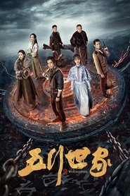 Movie Picture