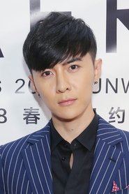 Danson Tang portrait