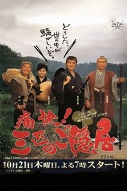 Movie Picture