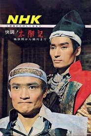 Movie Picture