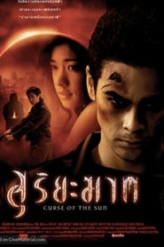 Curse of the Sun poster