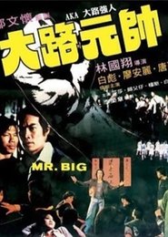 Movie Picture