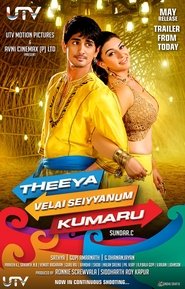 Movie Picture