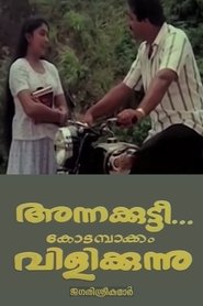 Movie Picture