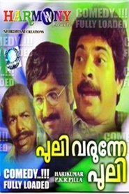 Movie Picture