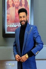 Engdasew Habte portrait
