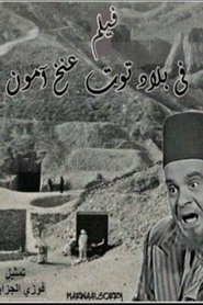 Movie Picture