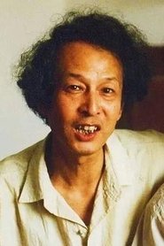 达式彪 portrait