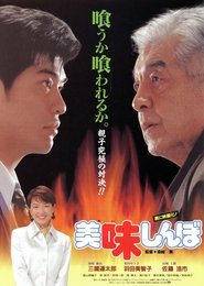 Movie Picture