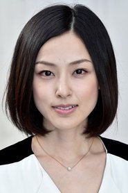 Ayumi Kinoshita portrait