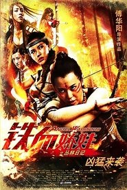Movie Picture