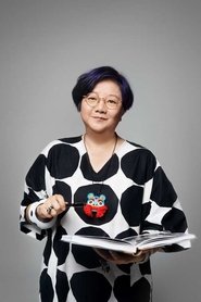 Hung Huang portrait