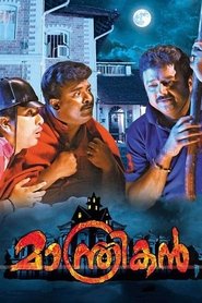 Movie Picture