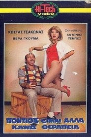 Movie Picture