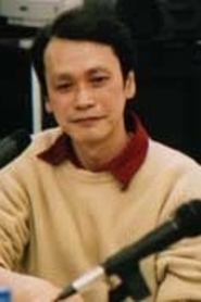 Shigeru Tamura portrait