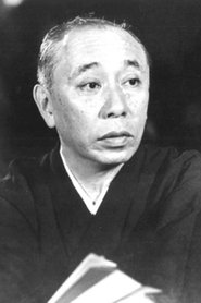 Shigeru Onoe portrait
