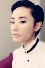 Yang Zhiyao portrait