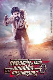 Movie Picture
