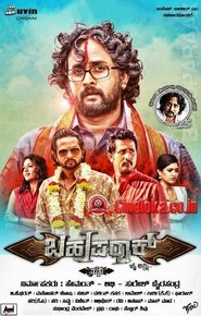 Movie Picture
