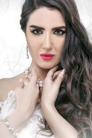 Yasmine Al Jilany portrait