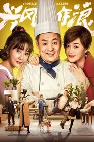 Movie Picture
