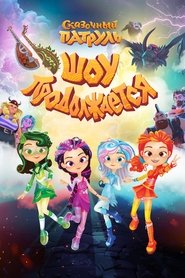 Movie Picture