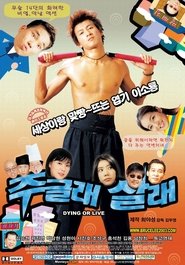 Movie Picture