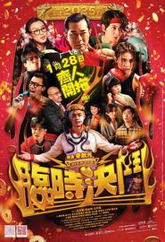 Movie Picture