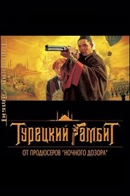 Movie Picture