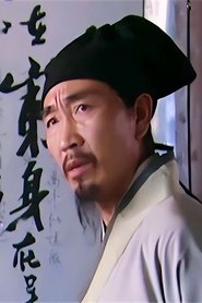 邹建中