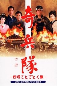 Movie Picture