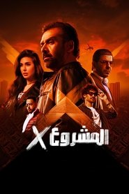 Movie Picture