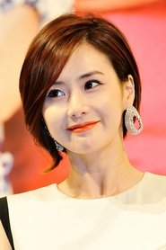 Choi Jung-yoon portrait