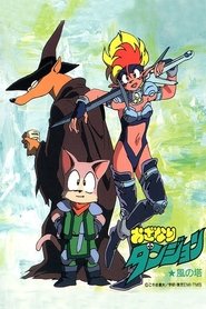 Movie Picture
