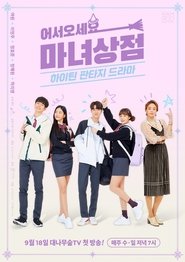 Movie Picture