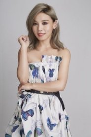 Jess Lee portrait