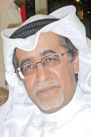 Bader Mohareb portrait