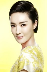 Yu Yue portrait