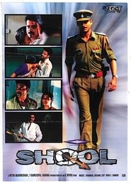 Movie Picture