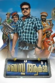 Movie Picture