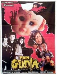 Movie Picture