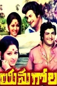 Movie Picture