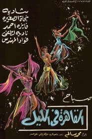 Movie Picture