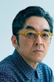 Seminosuke Murasugi portrait