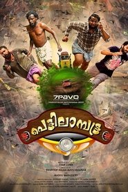 Movie Picture