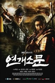 Movie Picture