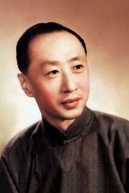 Ma Lianliang portrait