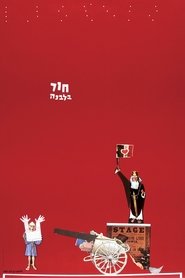 Movie Picture