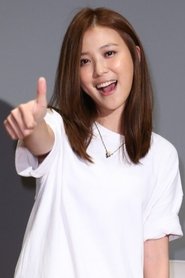 Genie Chuo portrait
