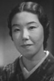 Nobuko Wakaba portrait